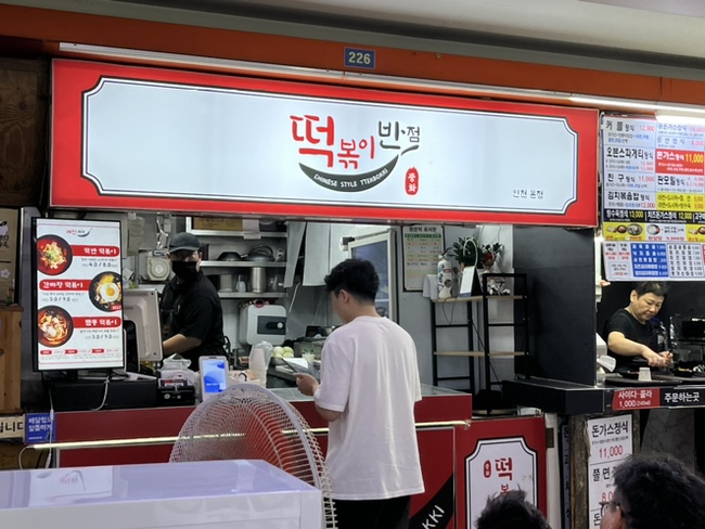 씨앤씨푸드 이미지