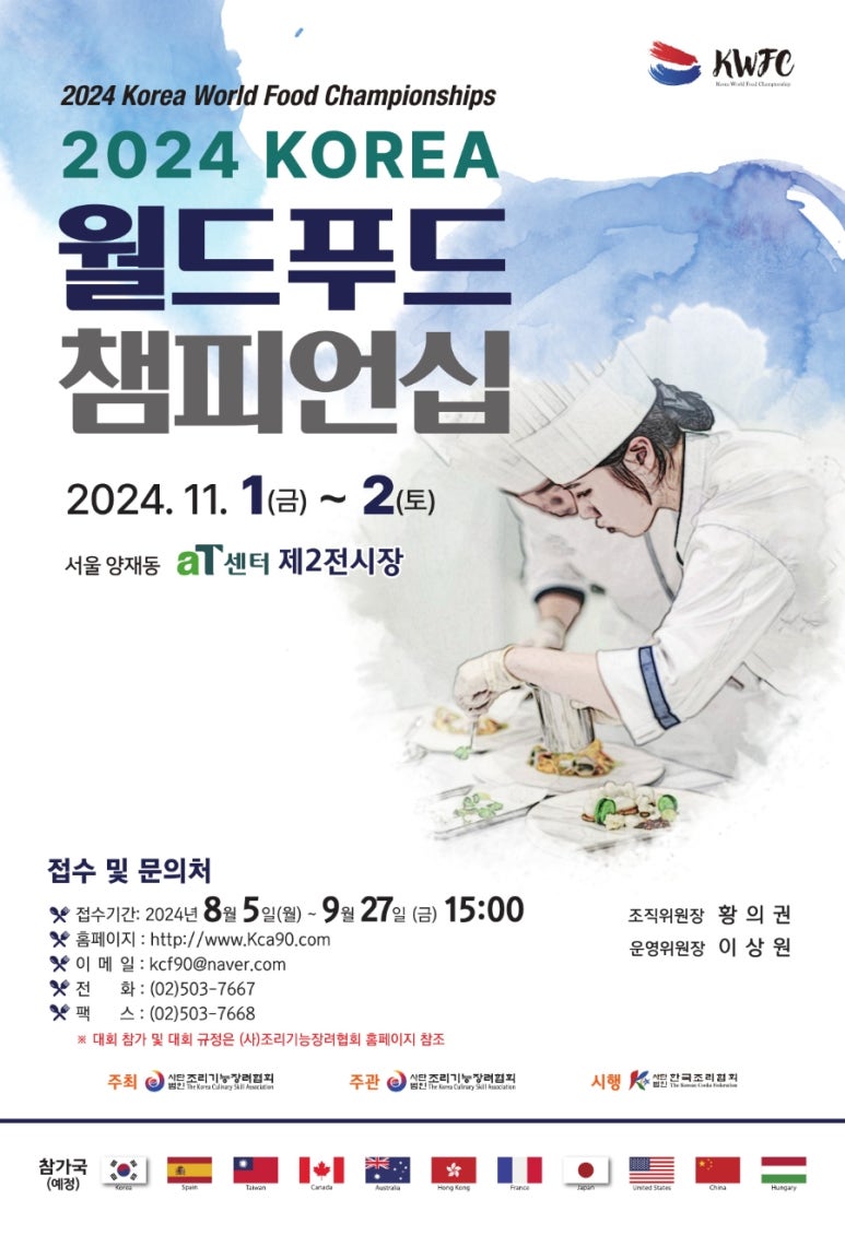 향기월드 이미지