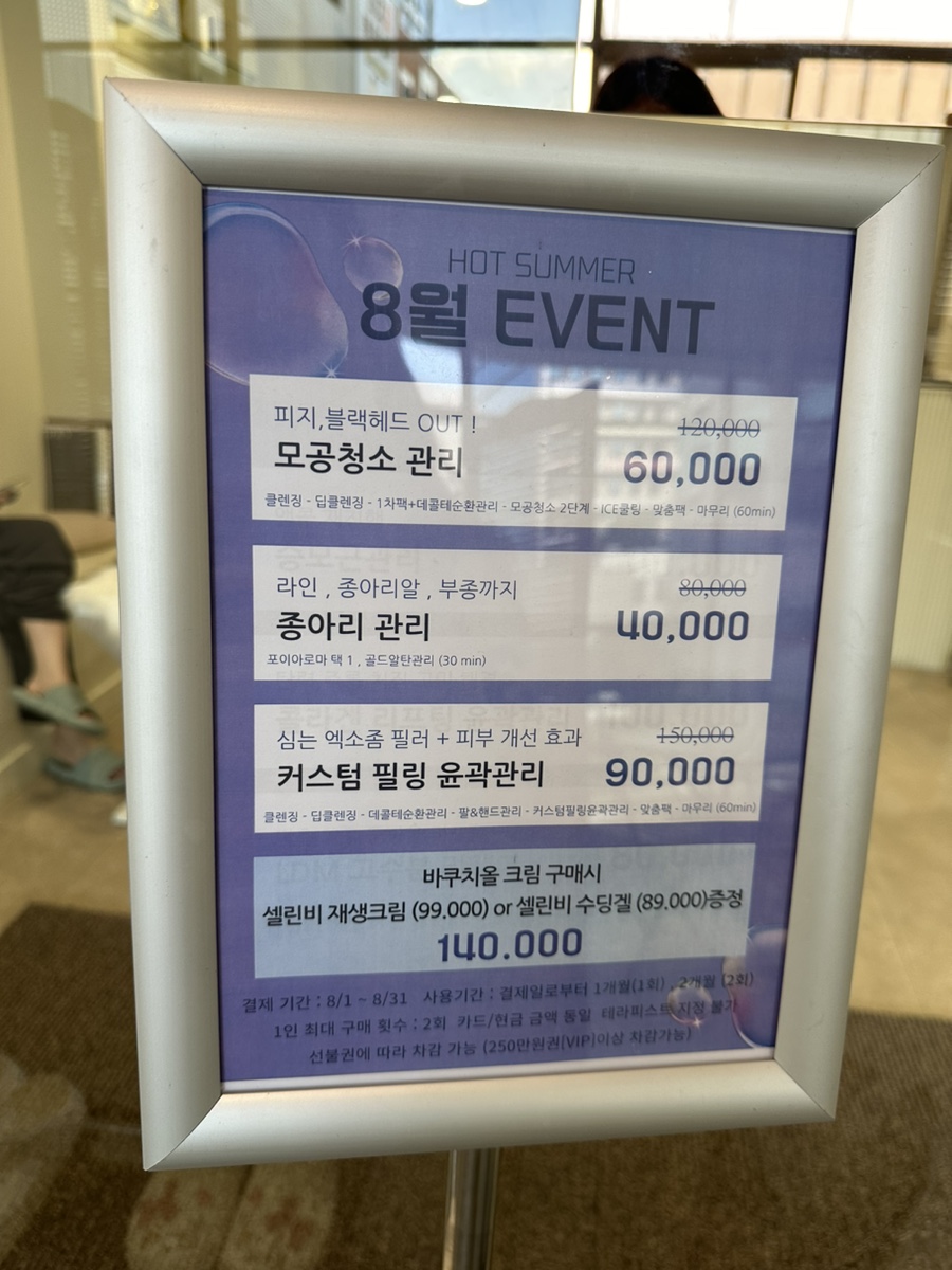 주연 뷰티샵 이미지