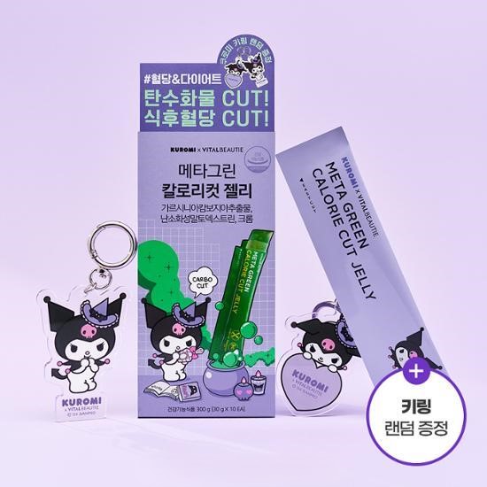 그린뷰티 이미지