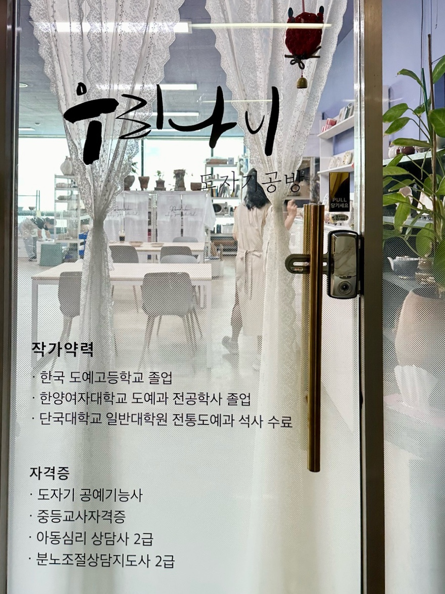 나니공방 이미지