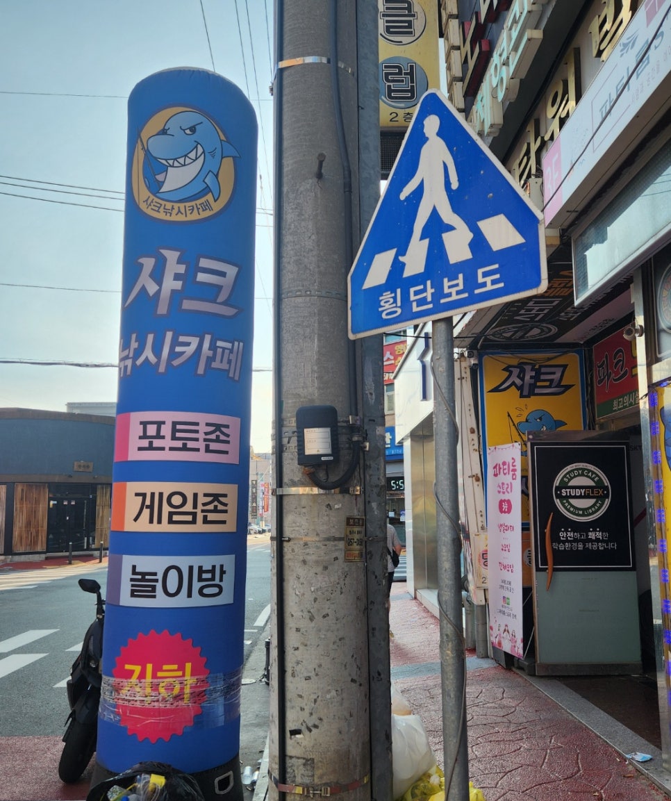 일번지비빔국수충북 이미지