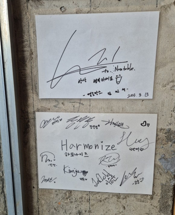 넌테이블(nontable) 이미지