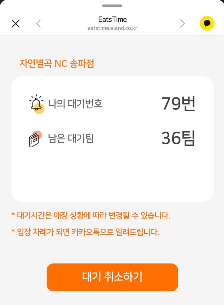 일행한식뷔폐 이미지