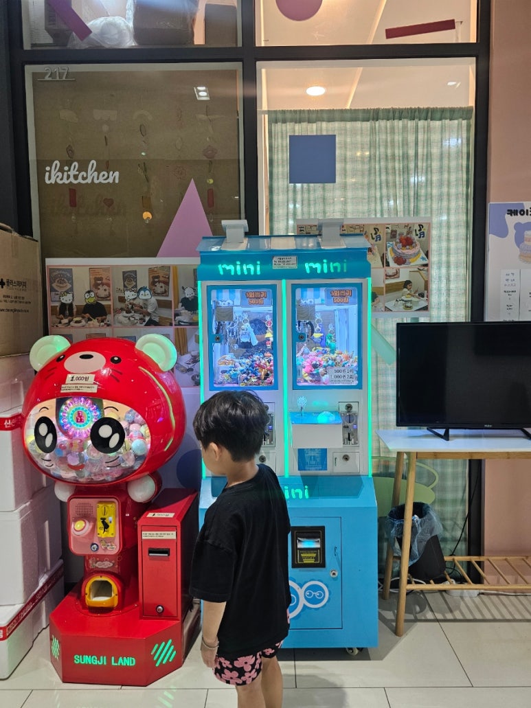 아이키친배곧점 이미지