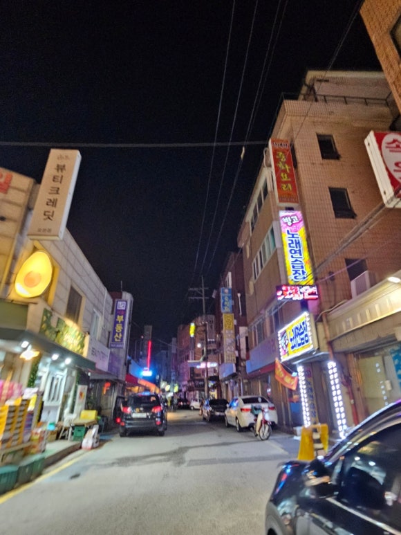 빙고노래연습장 이미지