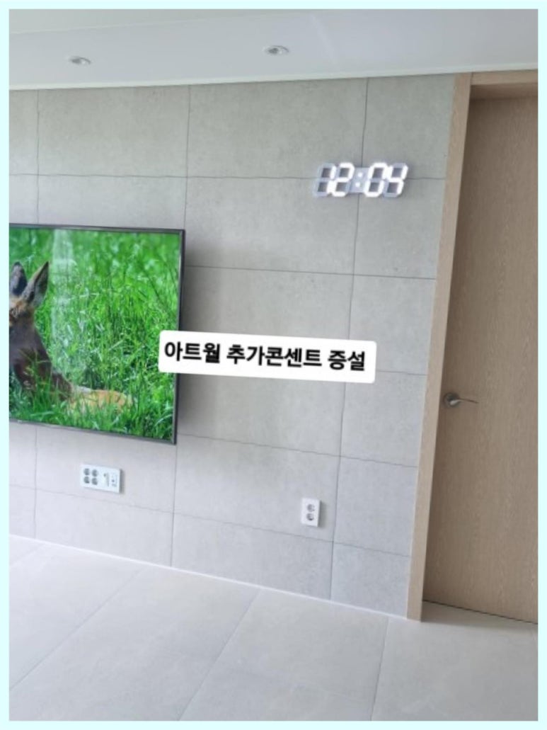 벽걸이TV설치홈앤티비 이미지