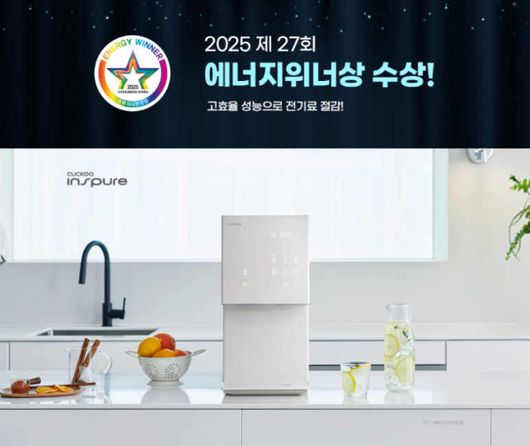 최강정수기 이미지