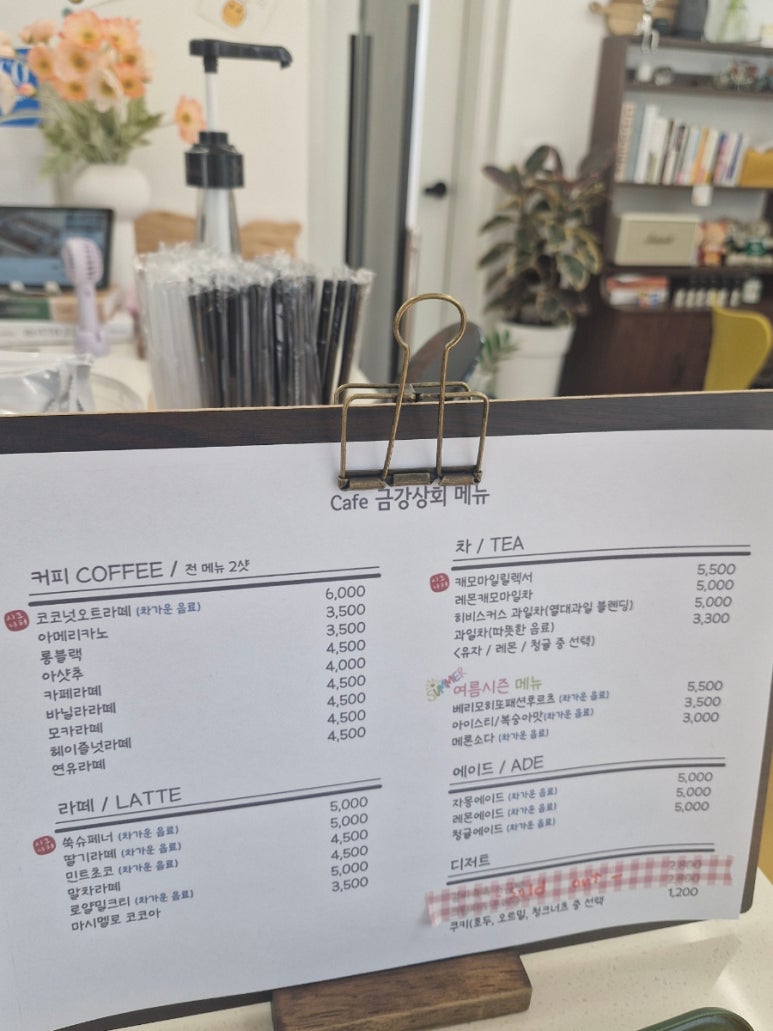 금강상회 이미지
