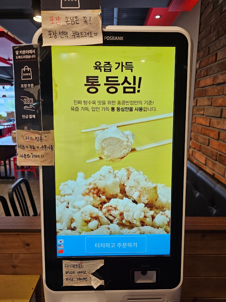 홍콩반점0410북 이미지