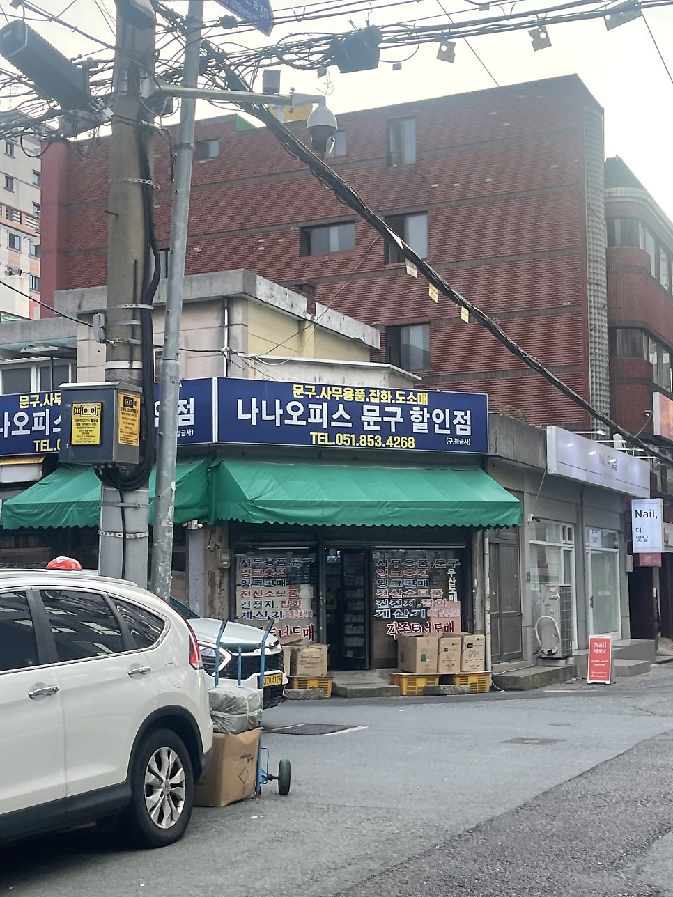 청금사 이미지