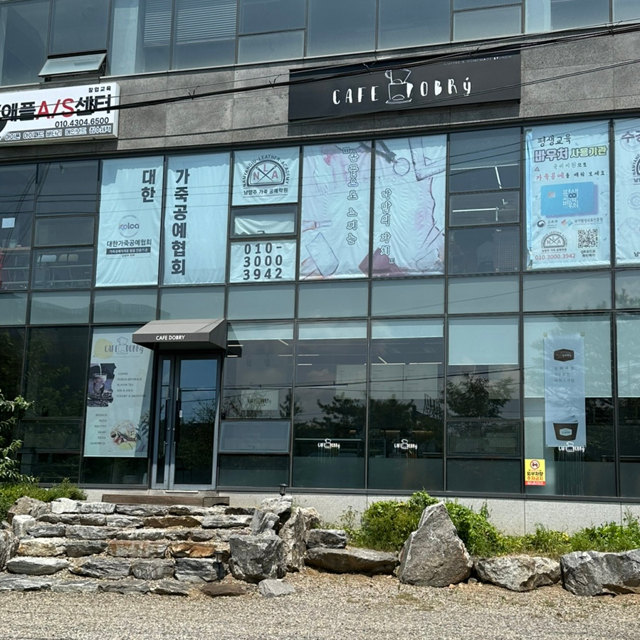 카페도브리 이미지