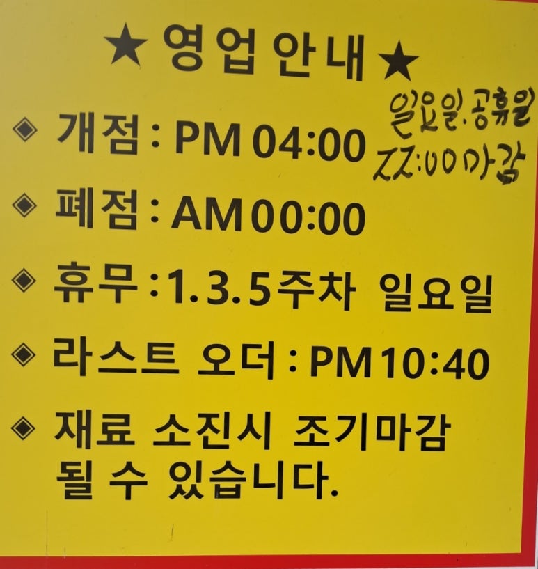 우장군소한마리 이미지