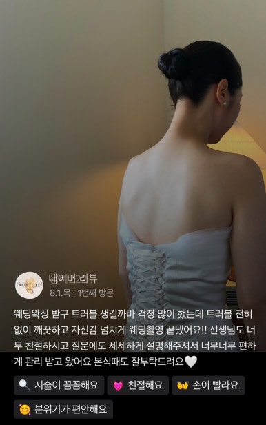 슈가앤라인 이미지