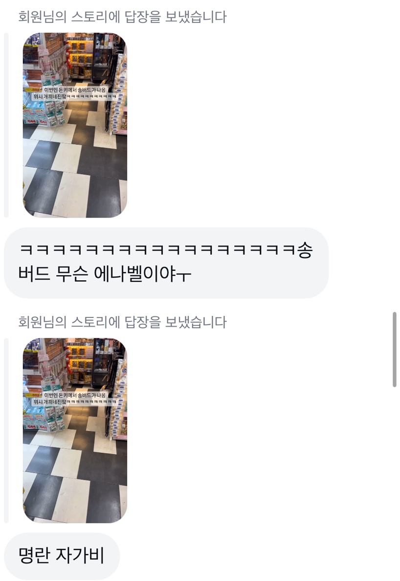 위시포포 이미지