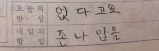 아몰랑 이미지