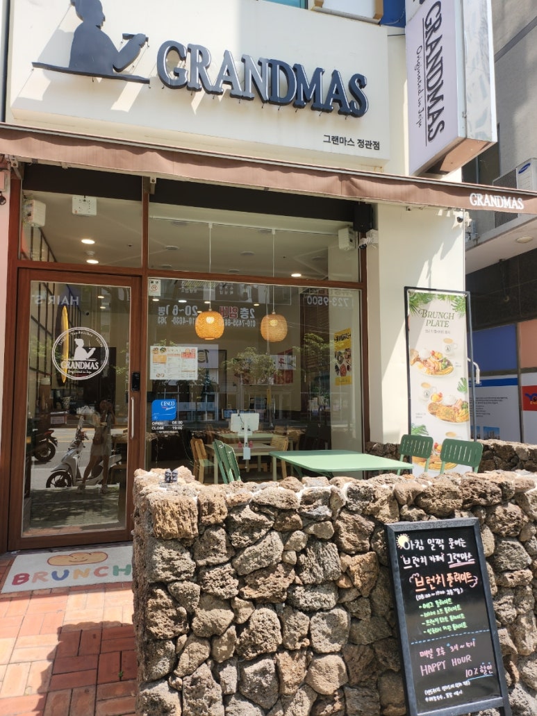 스타벅스 부산정관점 이미지