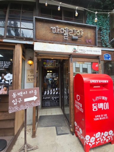 Camellia Cafe