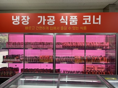 영풍축산 이미지