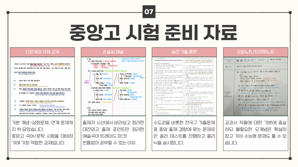 다온트레이드 이미지