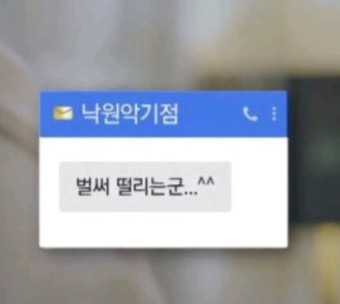 피네 이미지