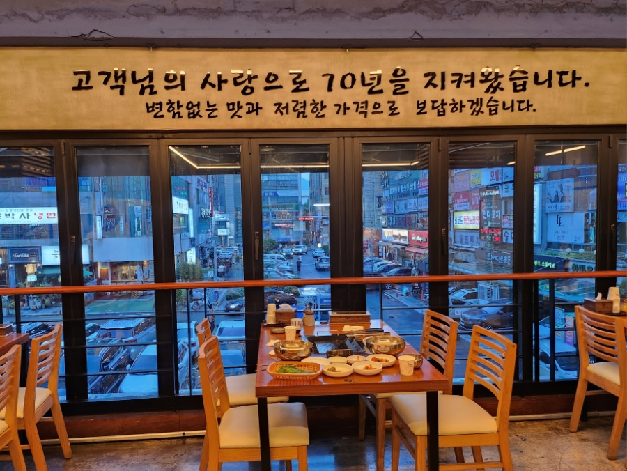 반달연탄석쇠불고기 이미지
