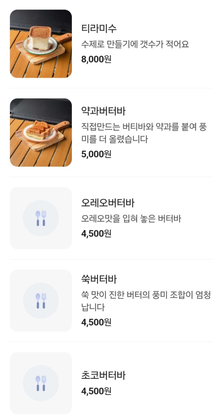 인사노 이미지