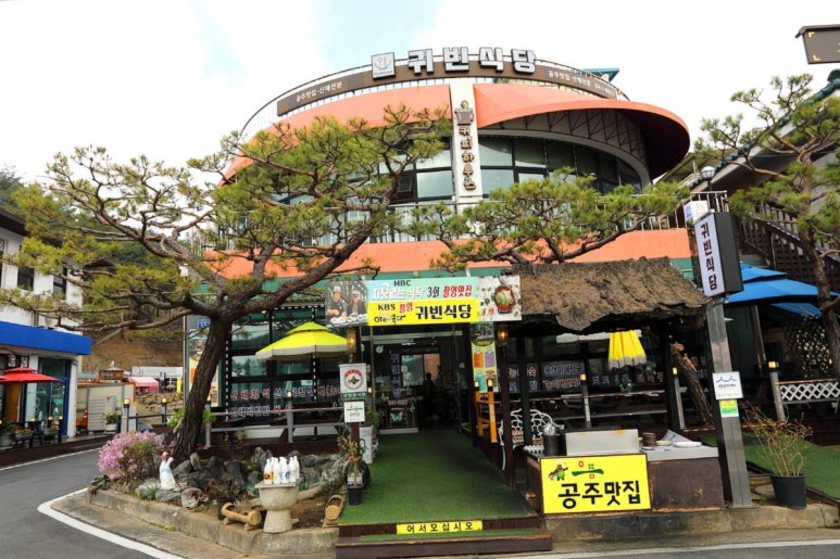 호야식당 이미지