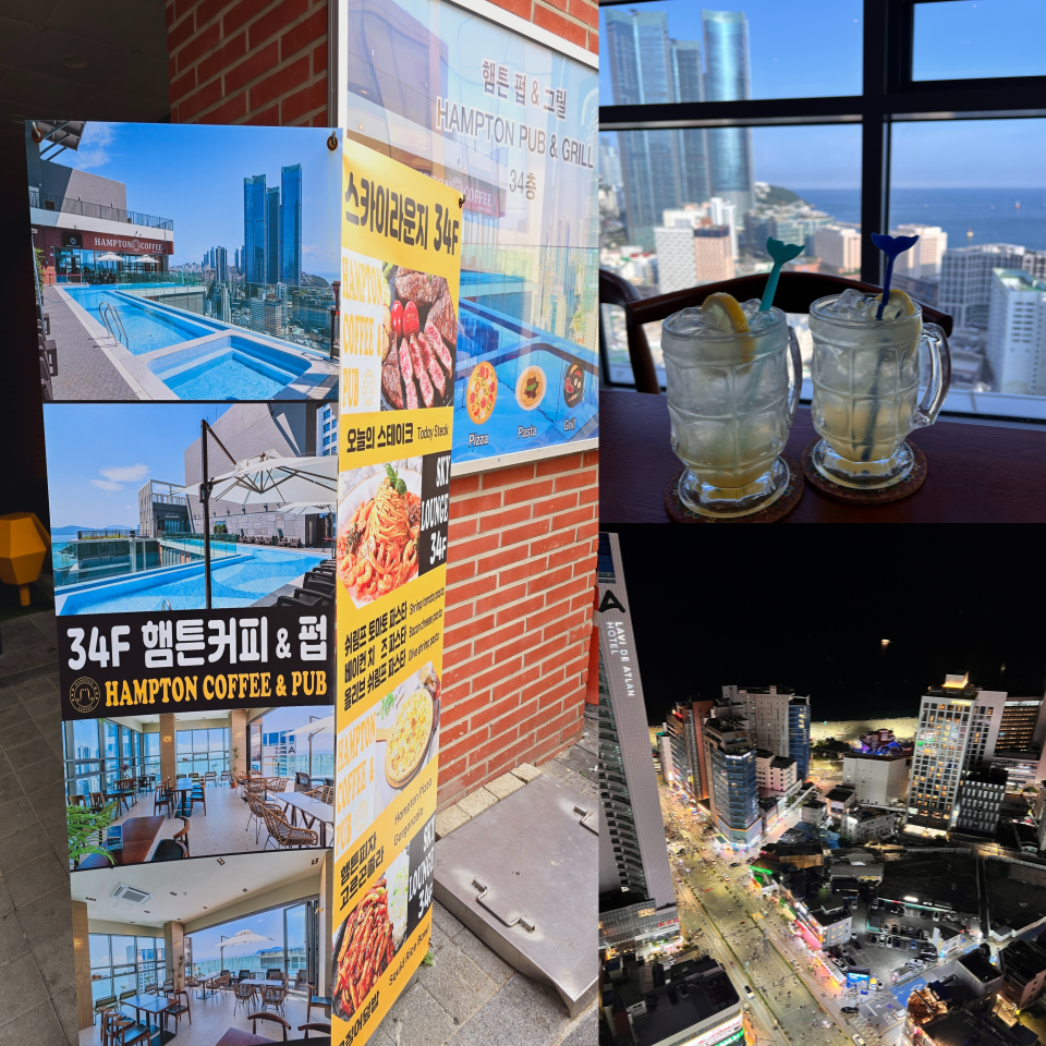 햄튼커피 이미지