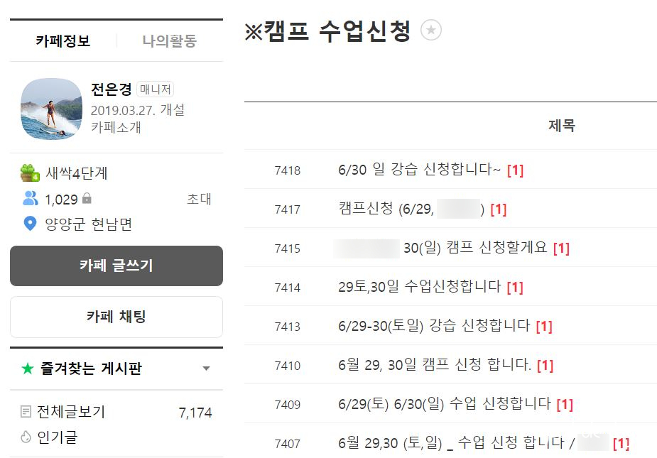 전은경서프카페 이미지