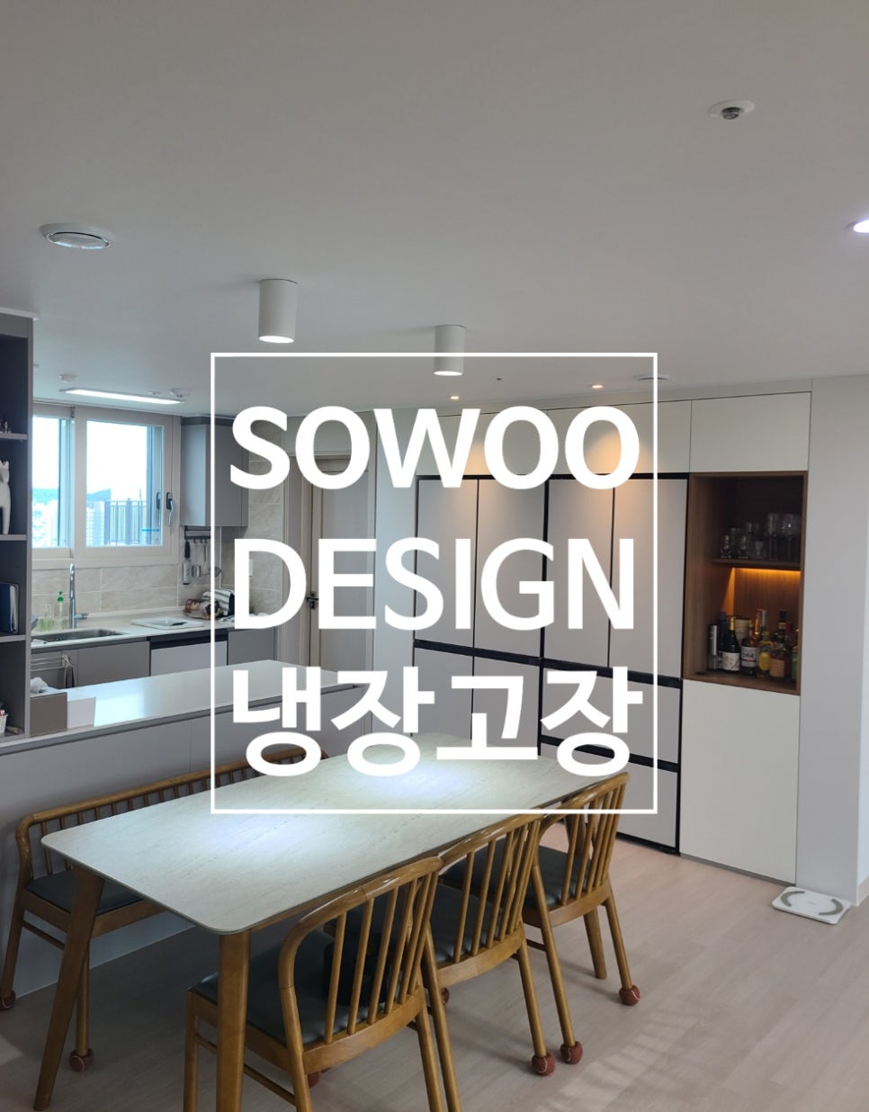 주식회사 소우 이미지