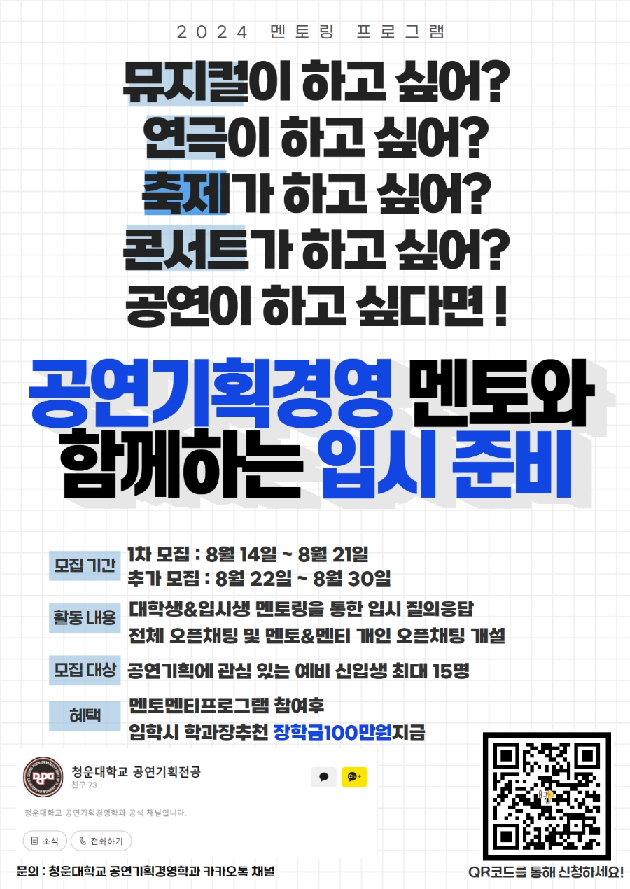 청운기획 이미지