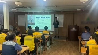 안전리더십연구소 이미지