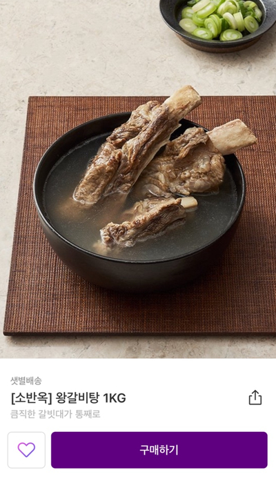 소반옥 이미지