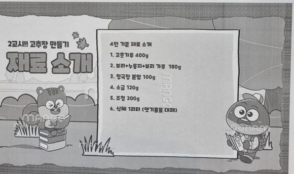 강화재순네식품 이미지