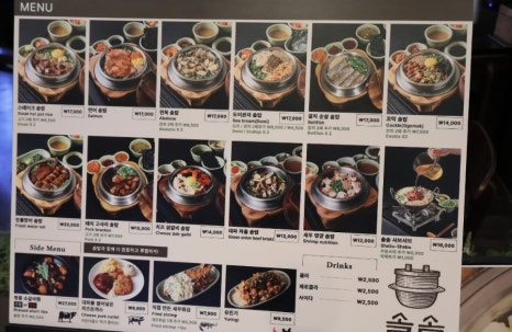 솔솥 이미지