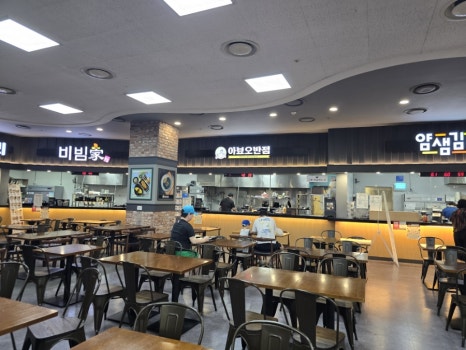 아뵤오반점홈플러스 이미지