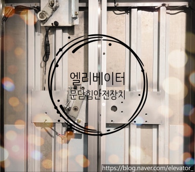 (주)대한에레베이터 이미지