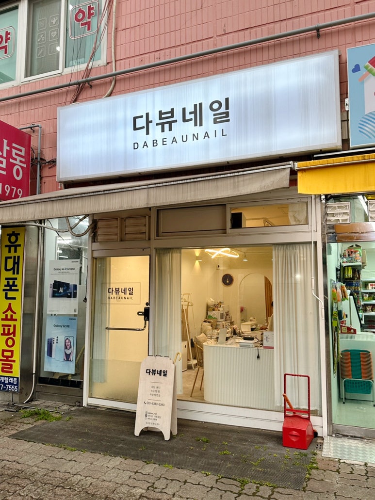 다뷰네일 이미지
