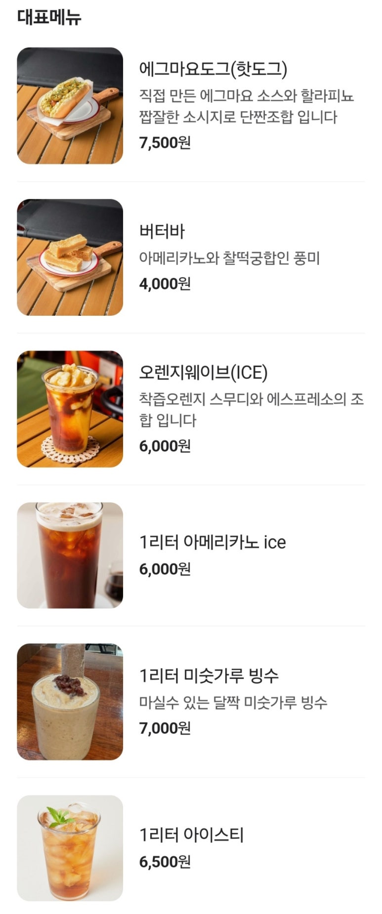 인사노 이미지