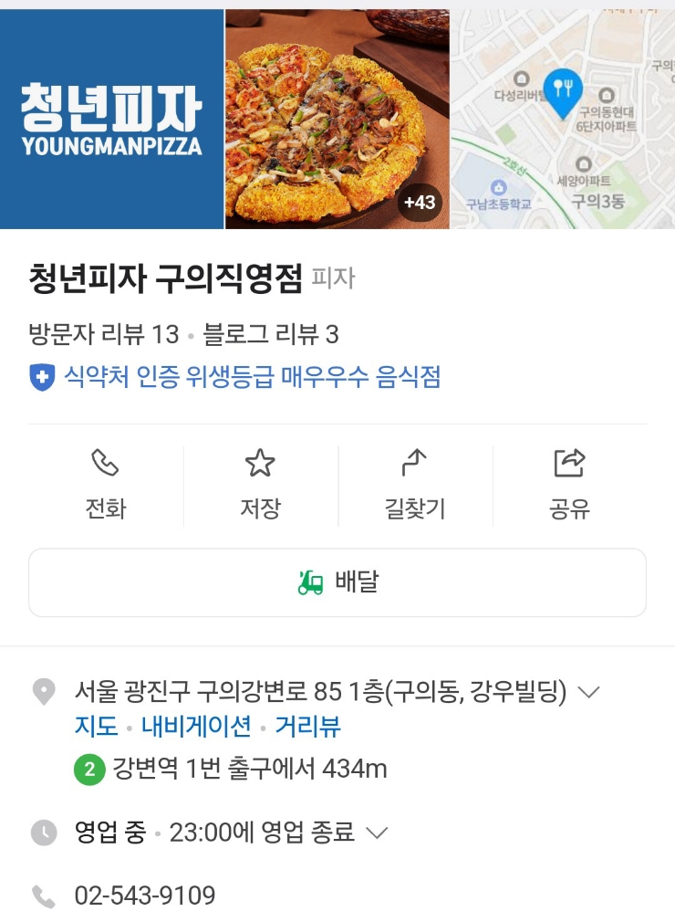 청년세차 이미지