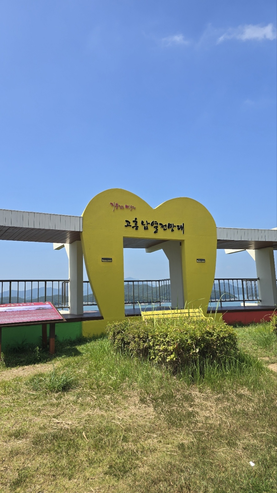 고흥축협 하나로마트 이미지