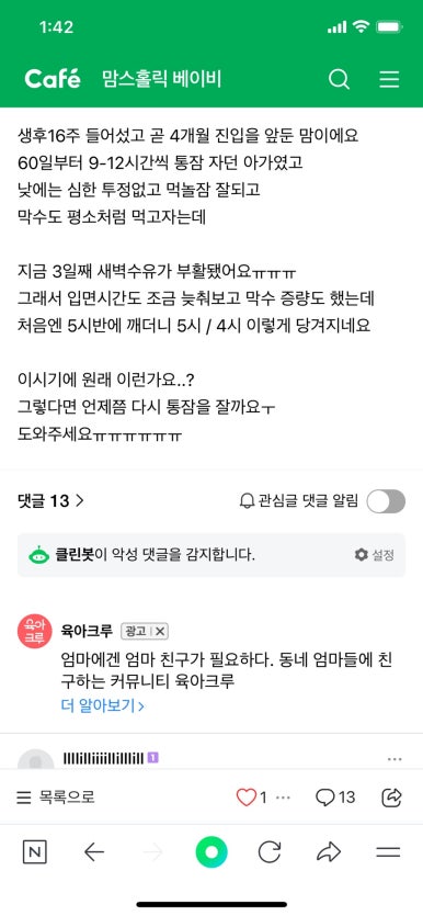 원조중앙탑막국수 이미지