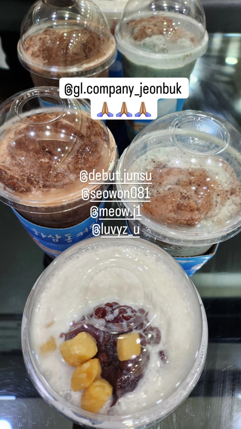 지엘전북 이미지