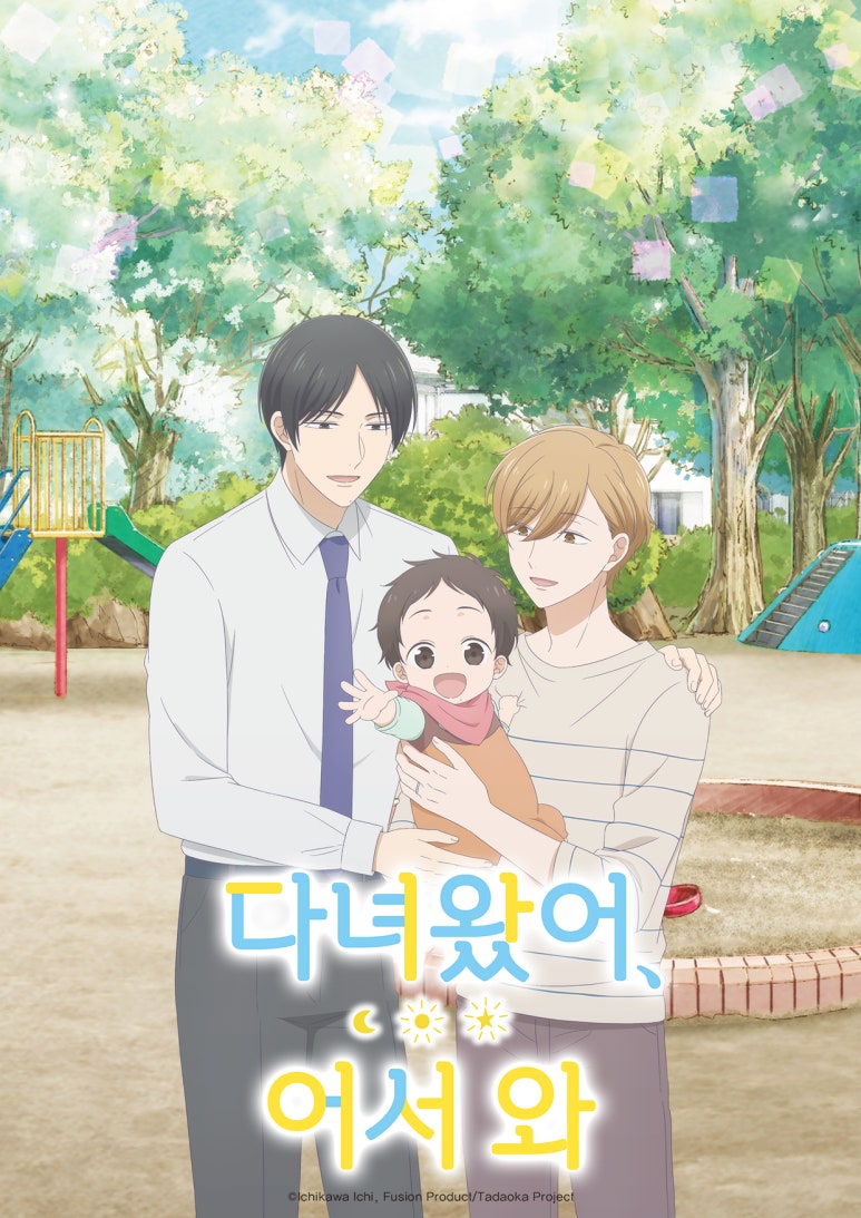 헤븐리 이미지