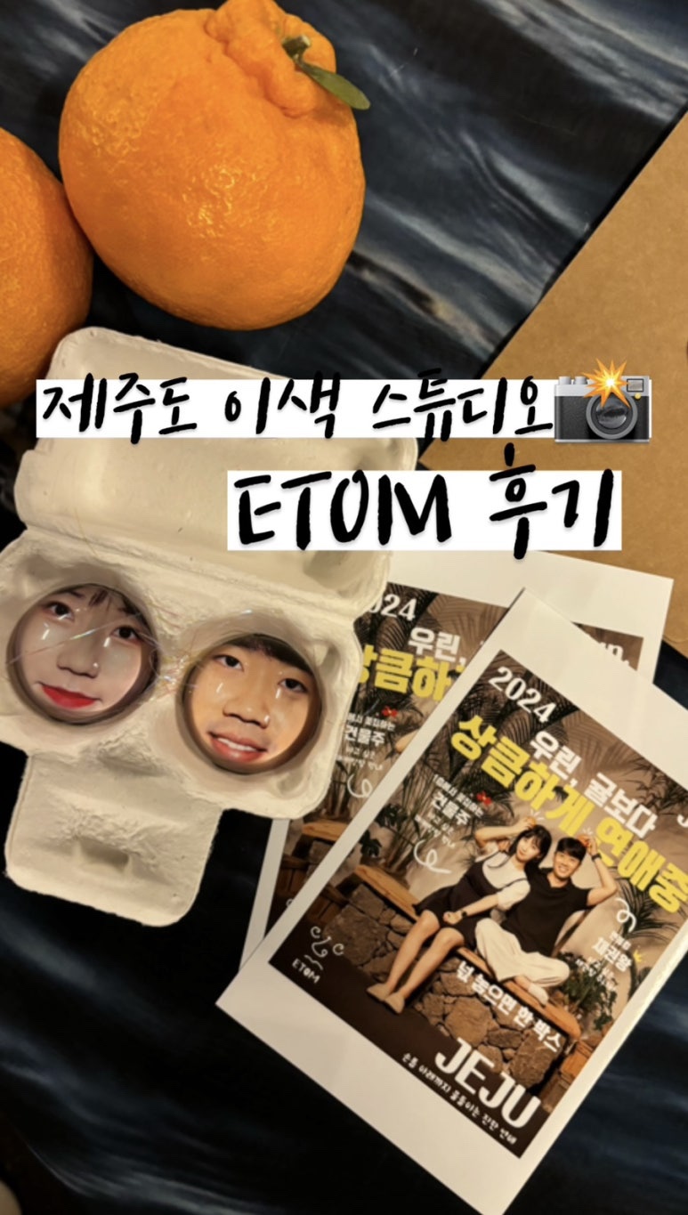스튜디오제주 이미지