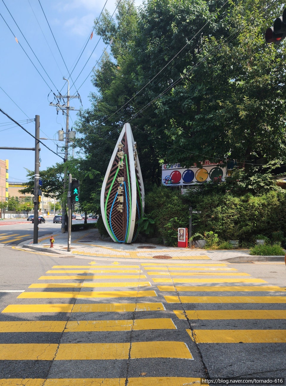 명당주유소 이미지