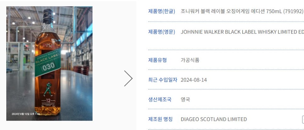 주식회사 몽키숄더 이미지