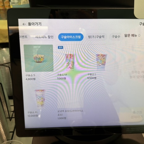 구슬스 홍대점 이미지