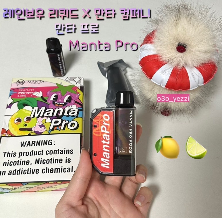 만타컴퍼니 이미지